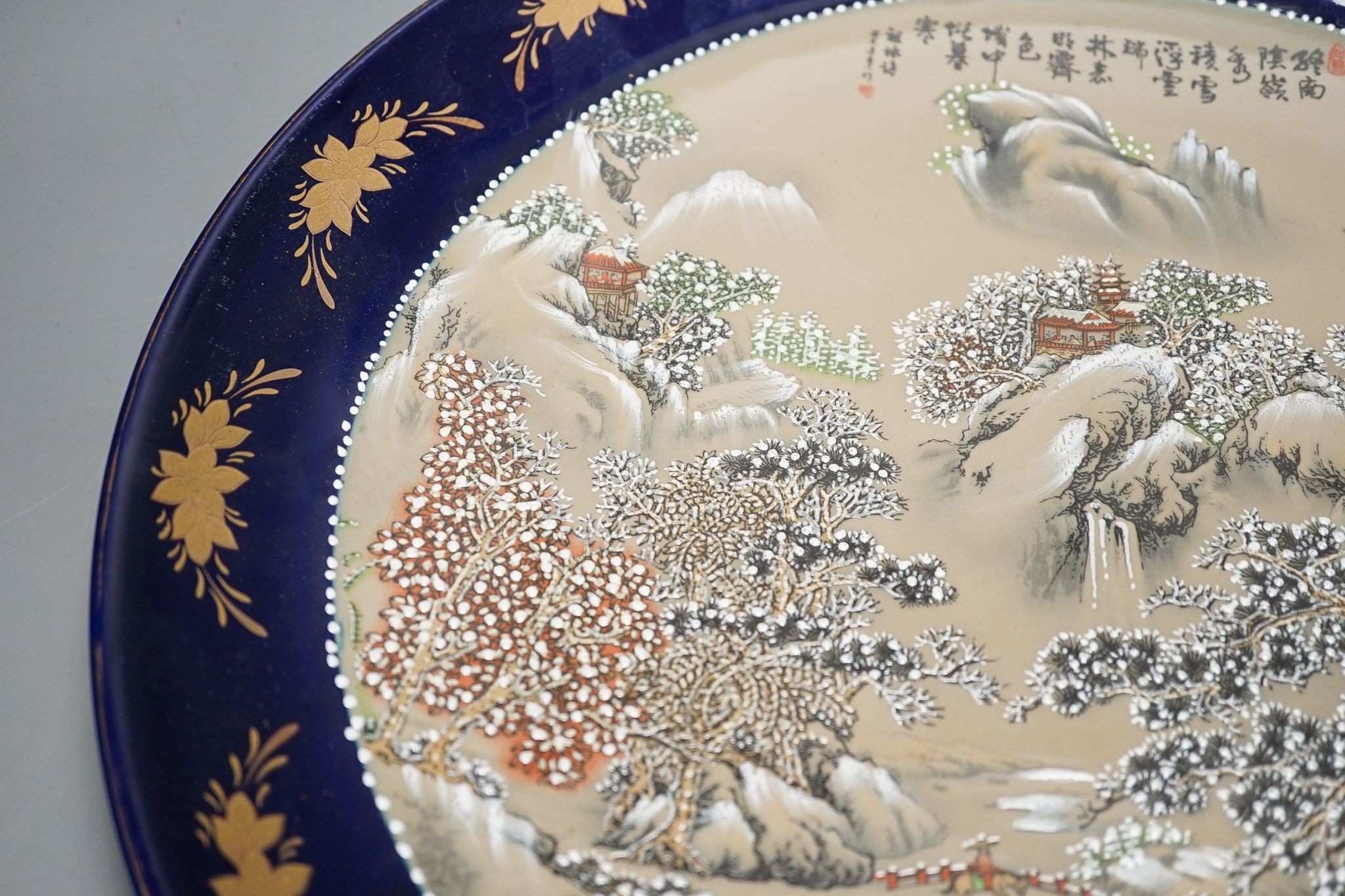 A late 19th century famille rose bowl and a Chinese porcelain dish, bowl 30 cms diameter.